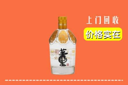 澄迈回收董酒